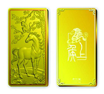 2014生肖贵金属产品陆续上市 双节来临，牵匹“小金马”回家