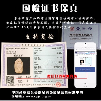 猛犸牙雕刻品鉴赏与定价指南