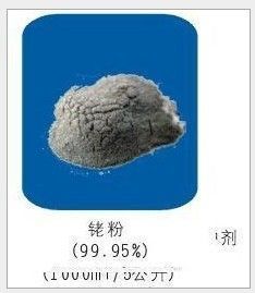 供应供应贵金属,9995铑粉_冶金矿产_世界工厂网中国产品信息库